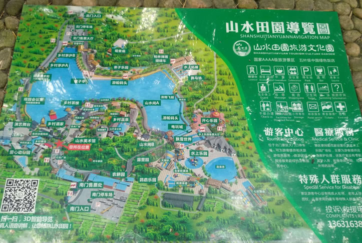 �^��ɽˮ��@�����Ļ��@��(d��o)�ΈD