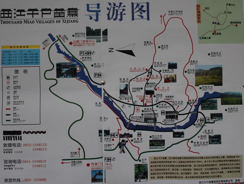 ����ǧ����կ���ΈD