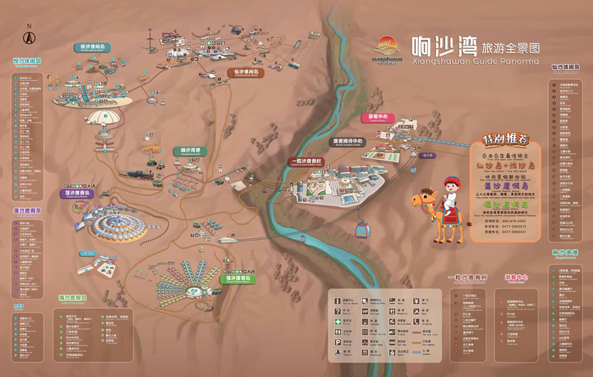 �ɳ�����ΈD