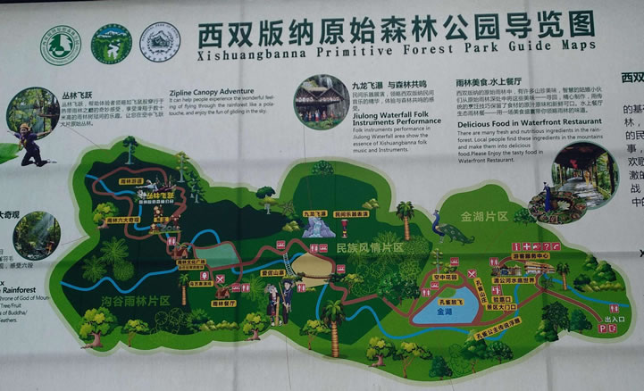 ���p��{ԭʼɭ�ֹ��@���[�D