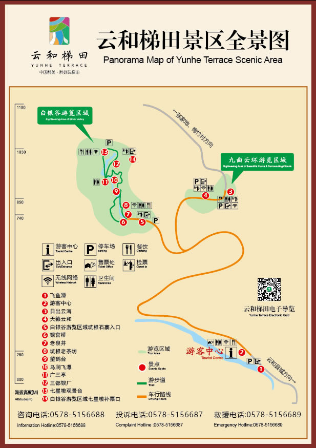 �ƺ����(d��o)�ΈD